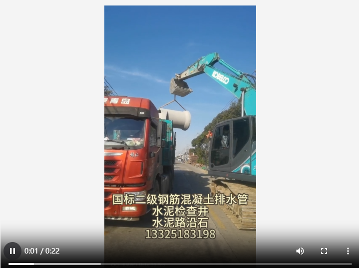 国标二级dn1000钢筋混凝土承插口成功案例